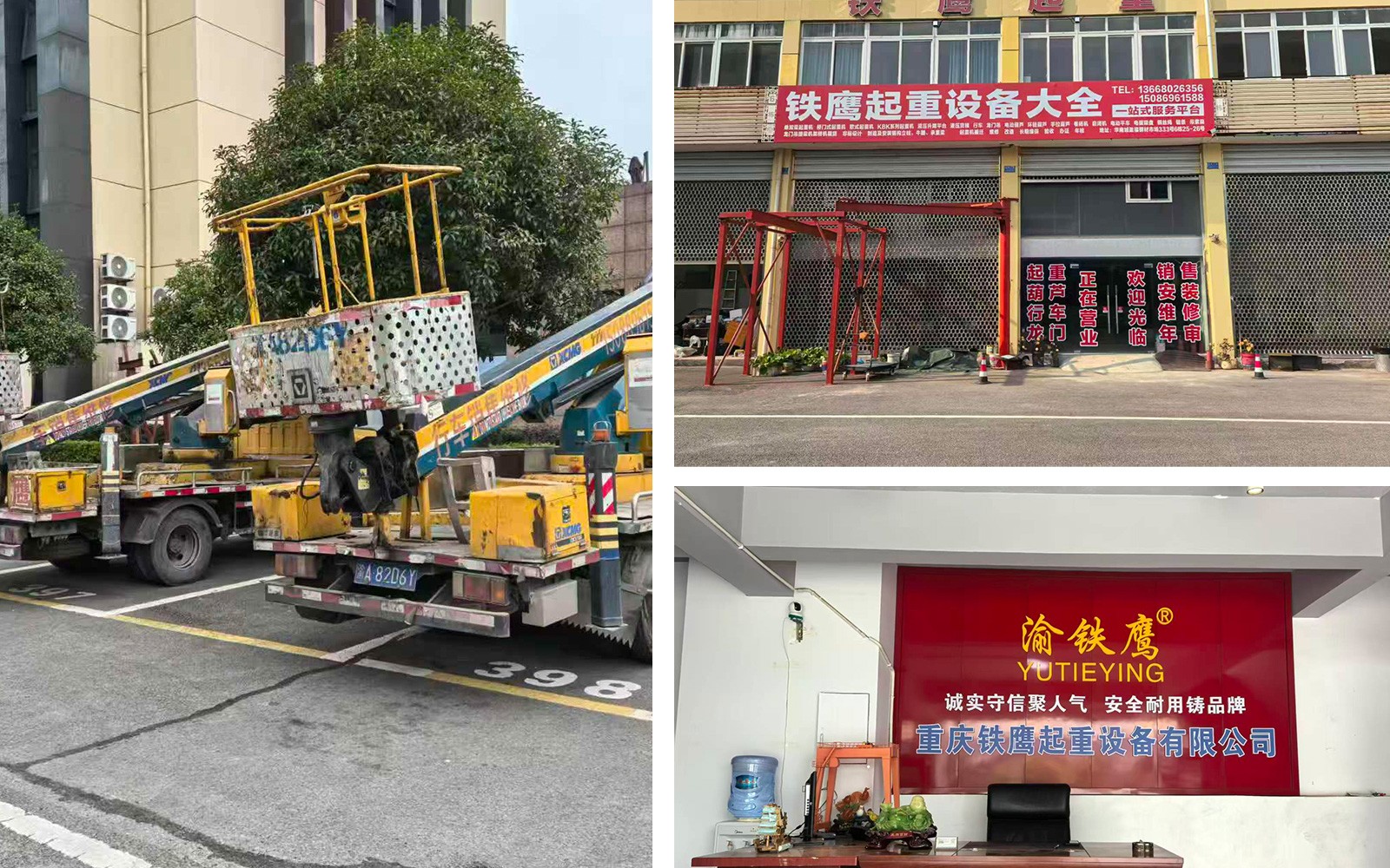 1770273887522326.jpg 34.jpg